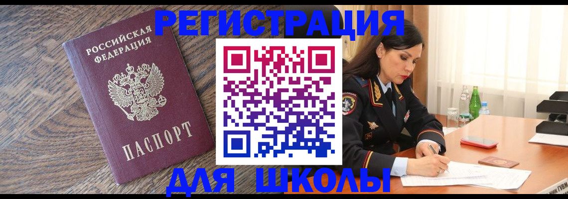 прописка гарантия в Коми